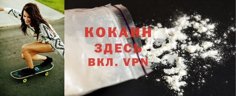 Cocaine Боливия  купить   Воткинск 